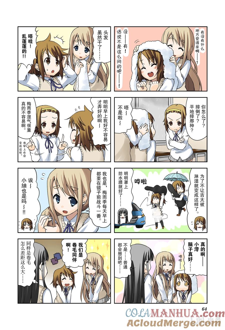 第2页