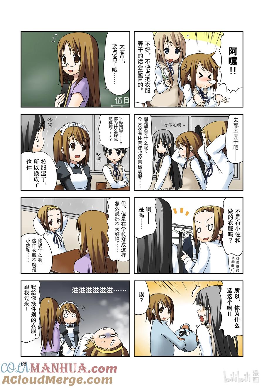 第3页