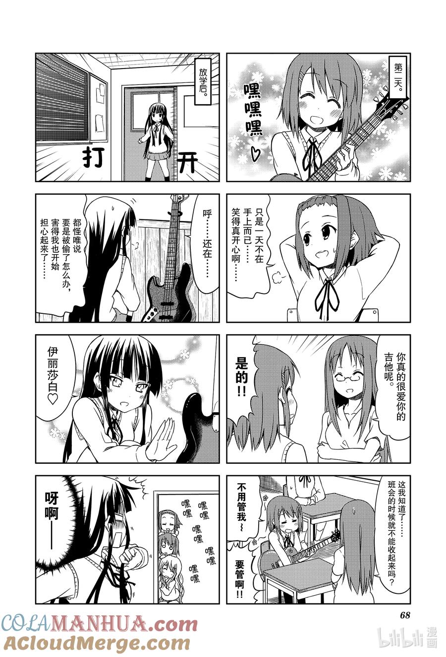 第8页