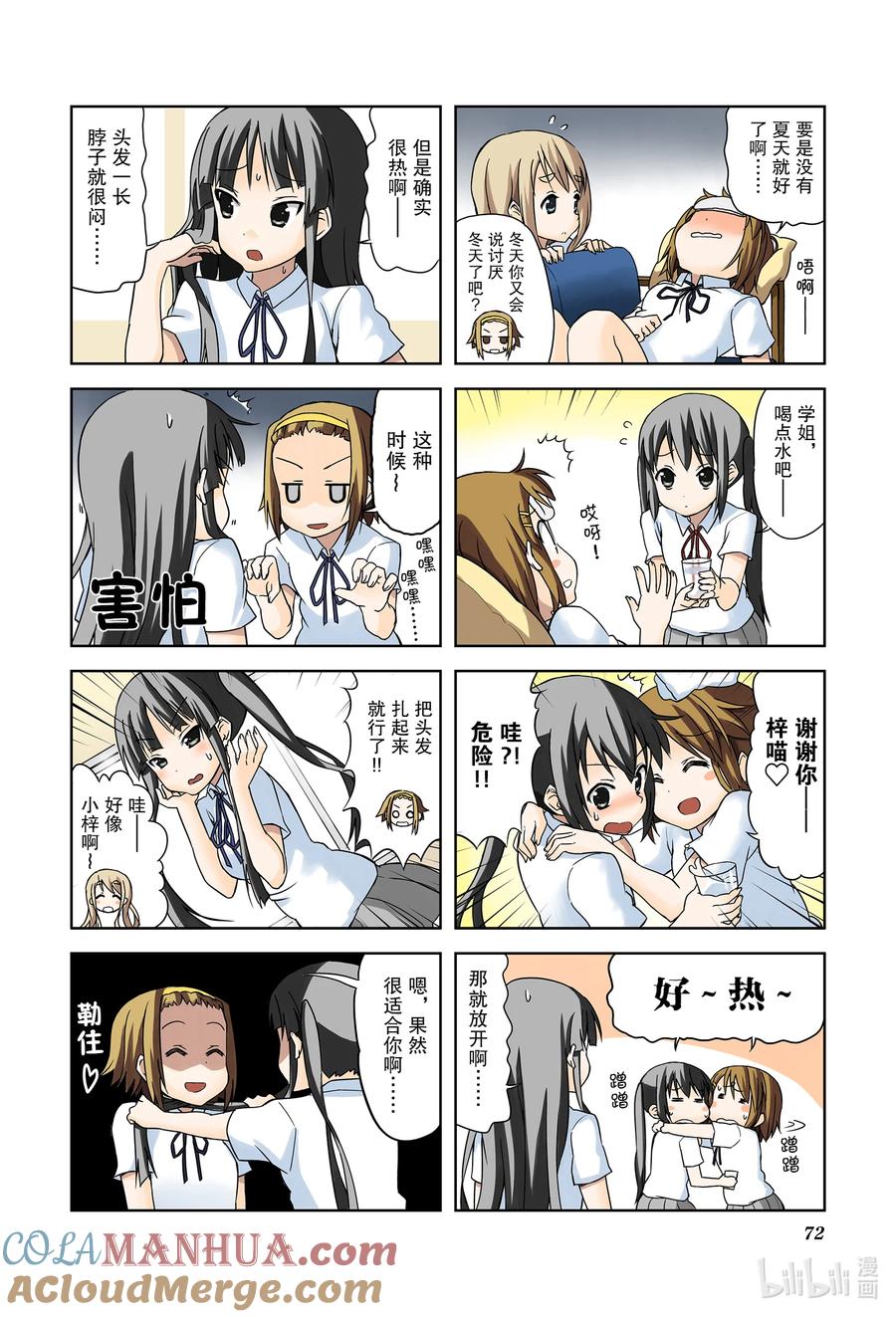 第2页