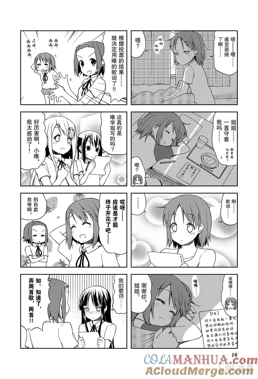 第33页