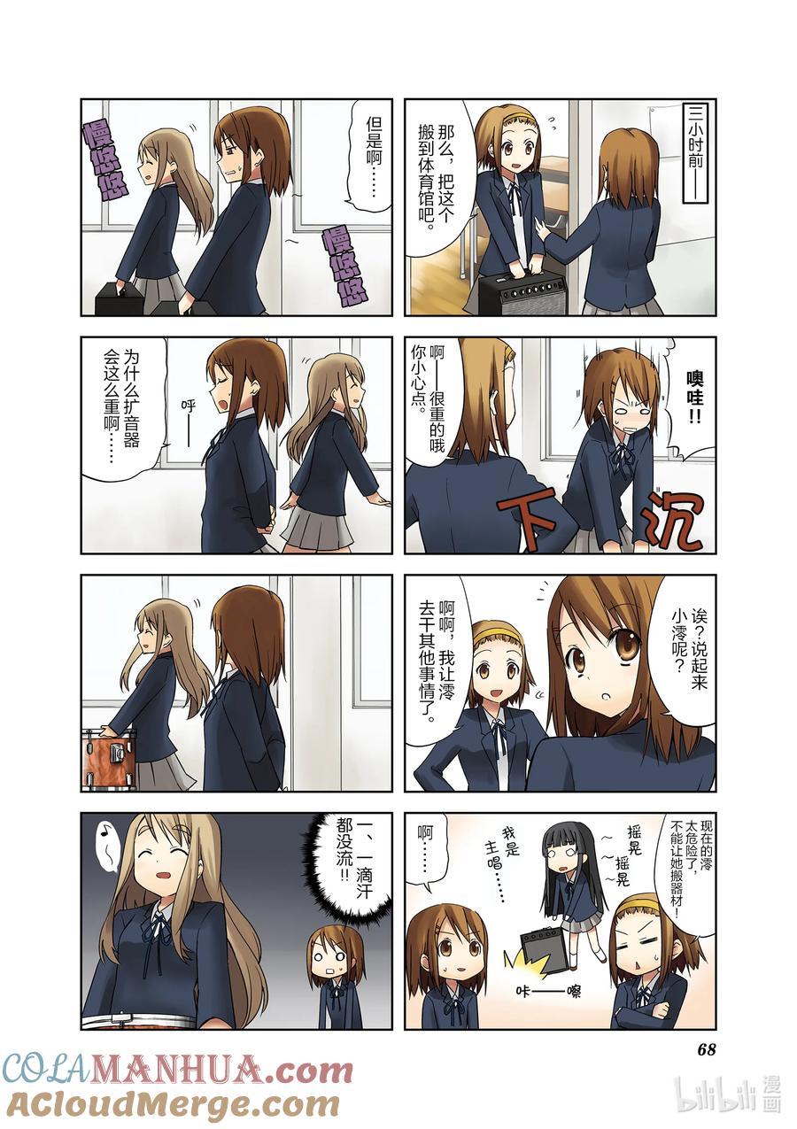 第2页