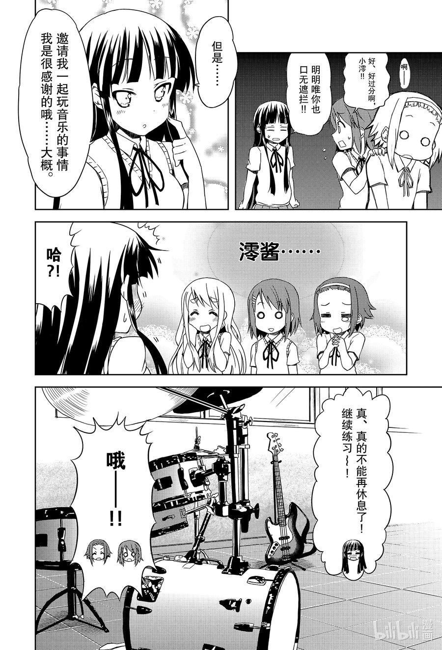 第30页