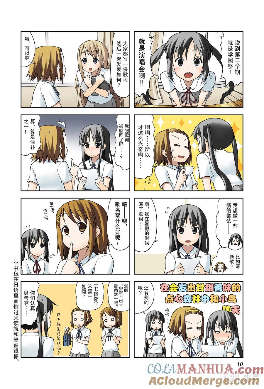 第21页