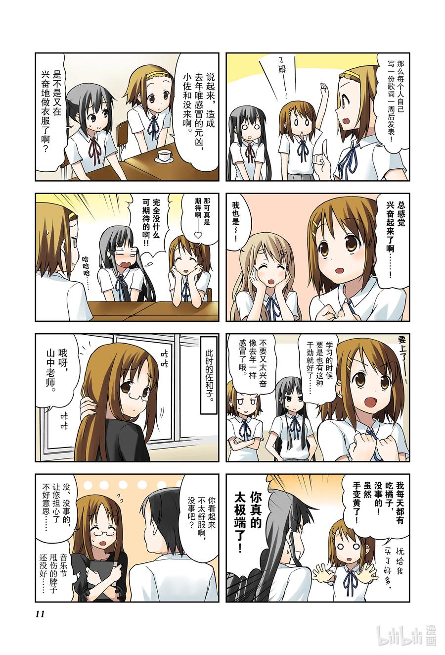 第23页
