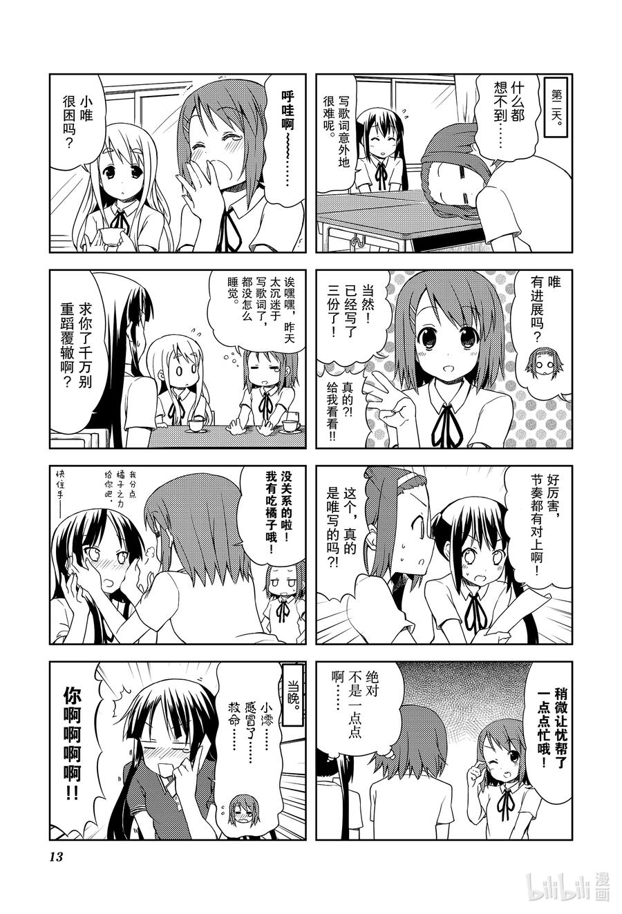 第28页