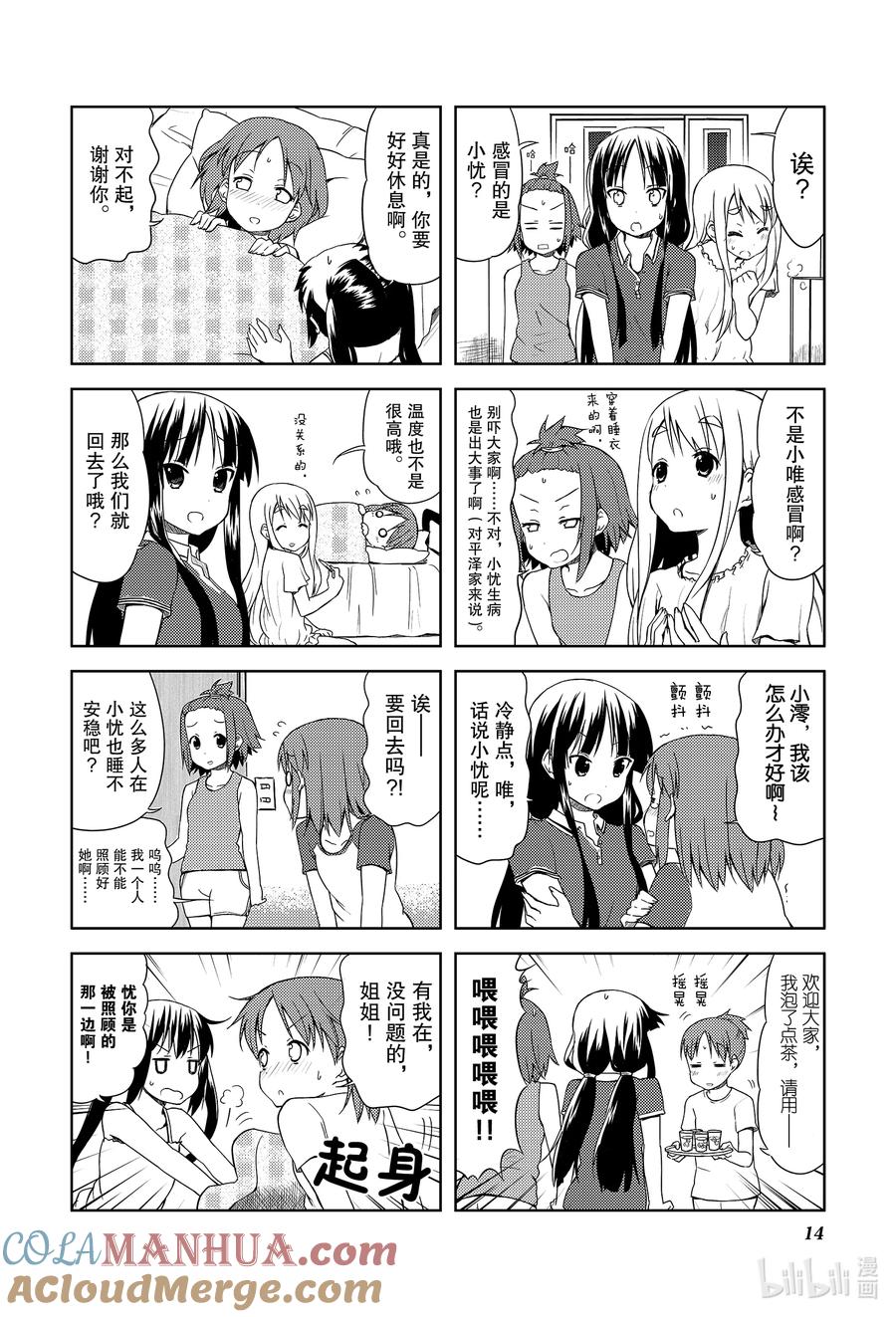 第30页