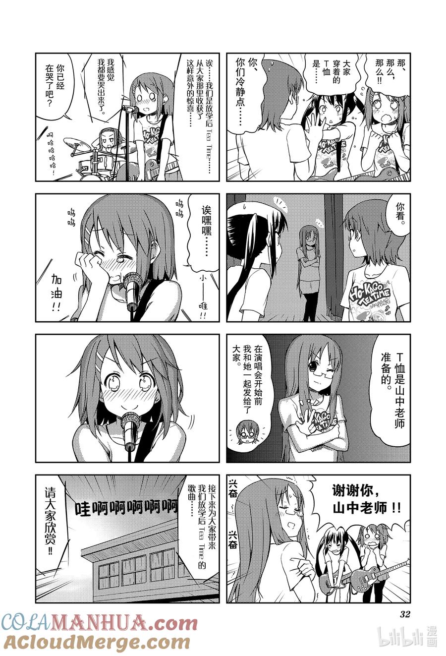 第16页