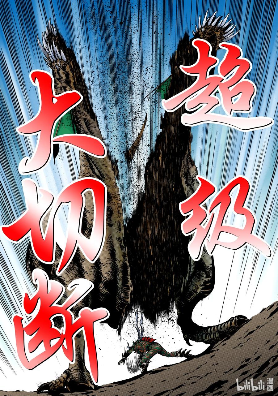 第33页