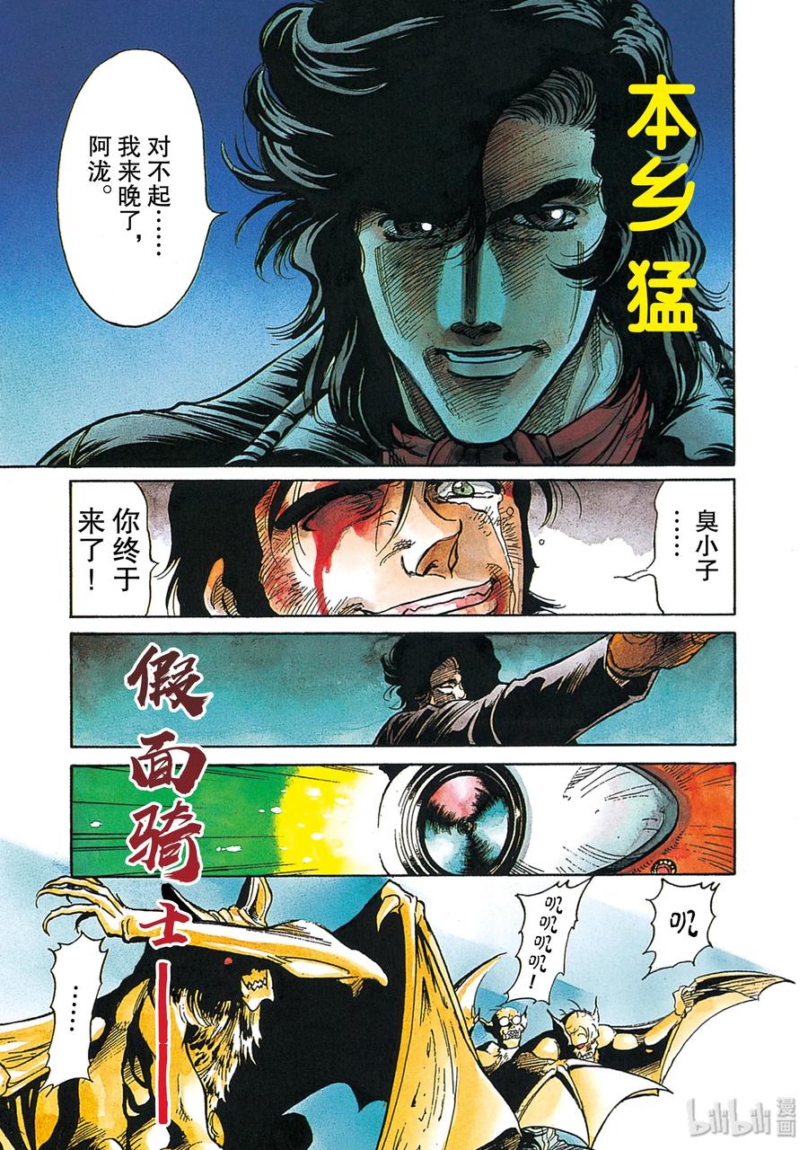第38页