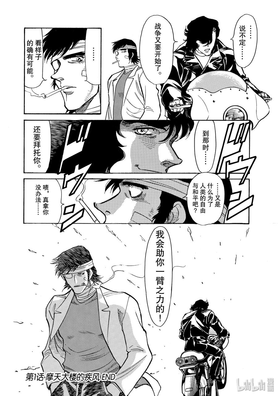 第63页