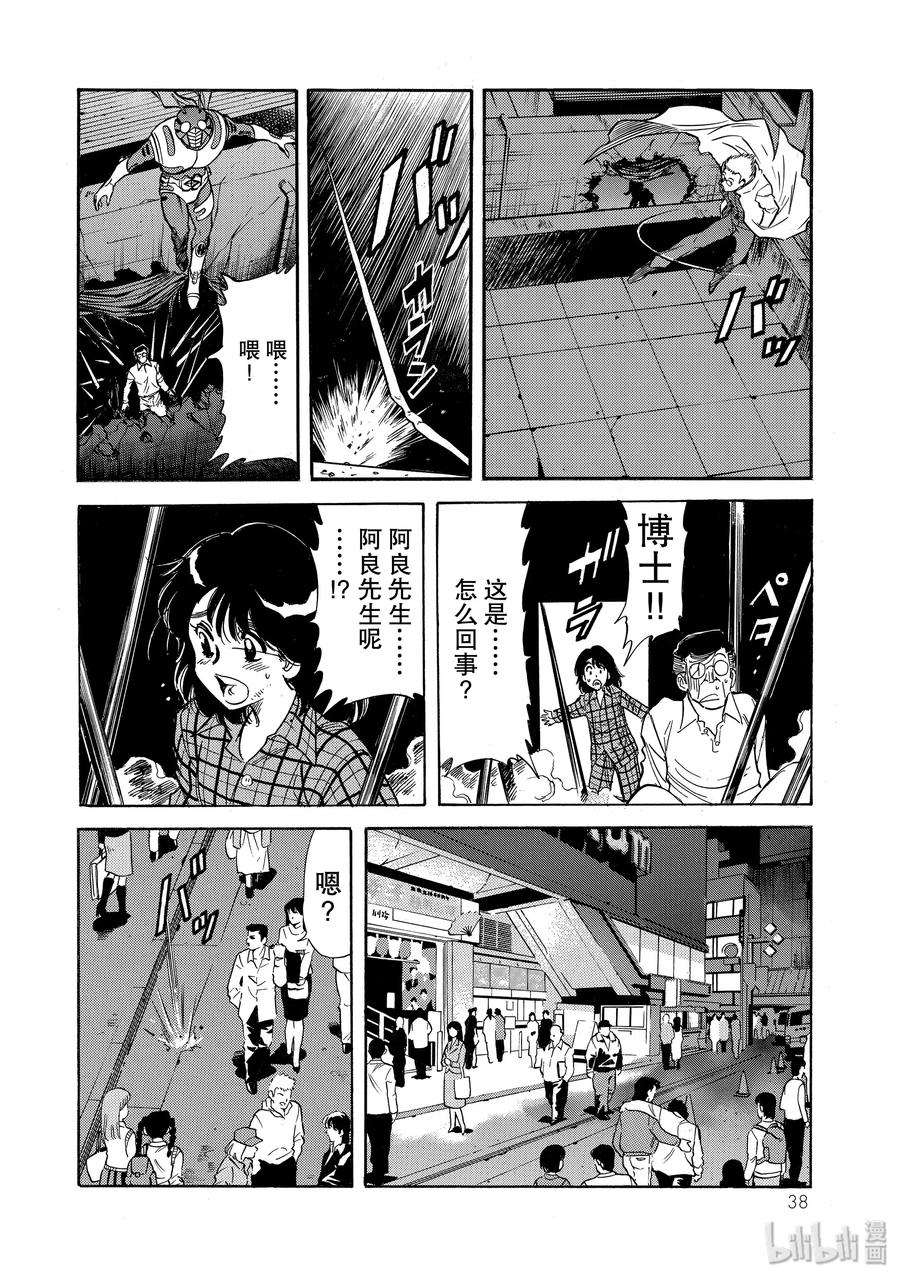 第33页