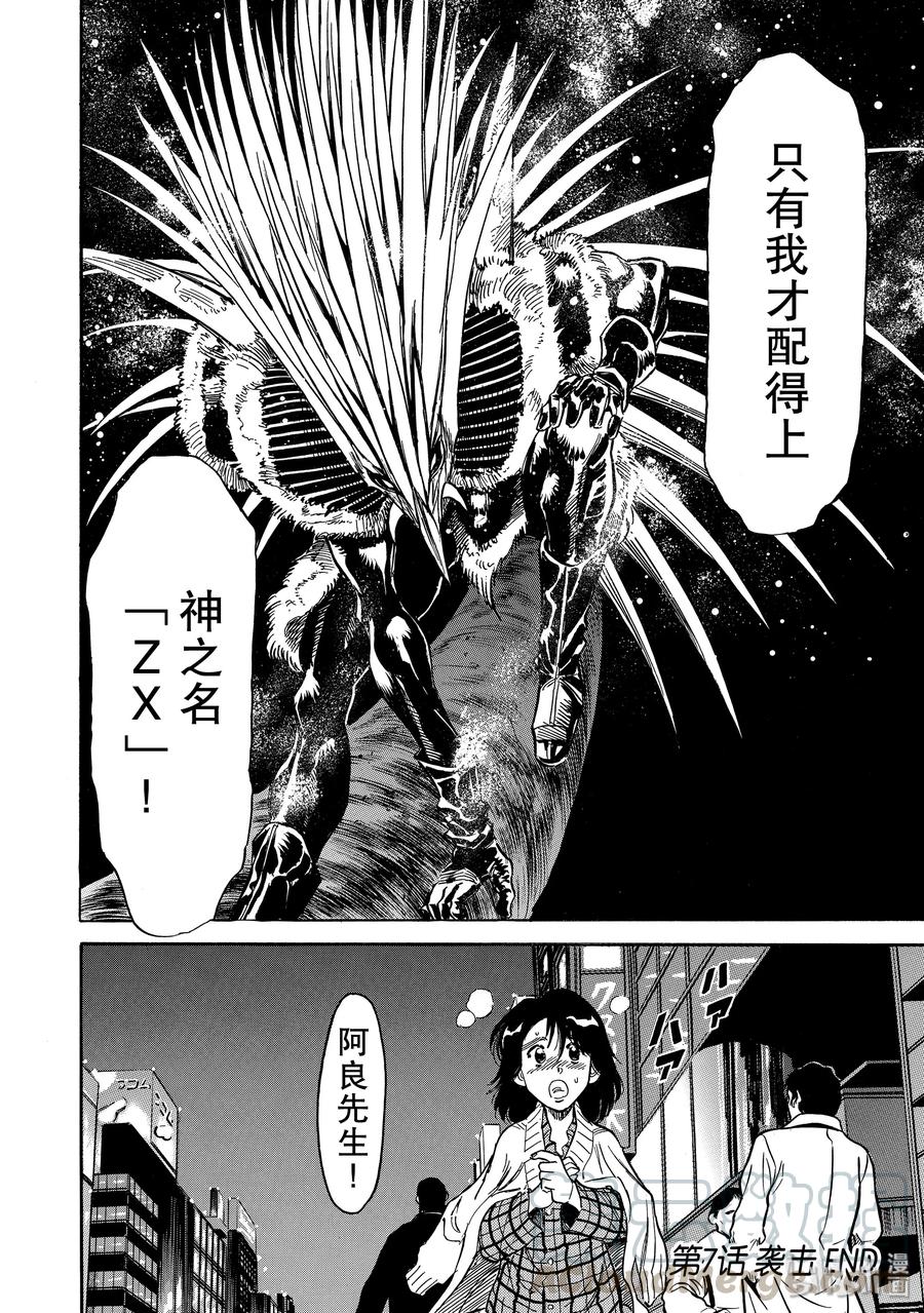 第37页