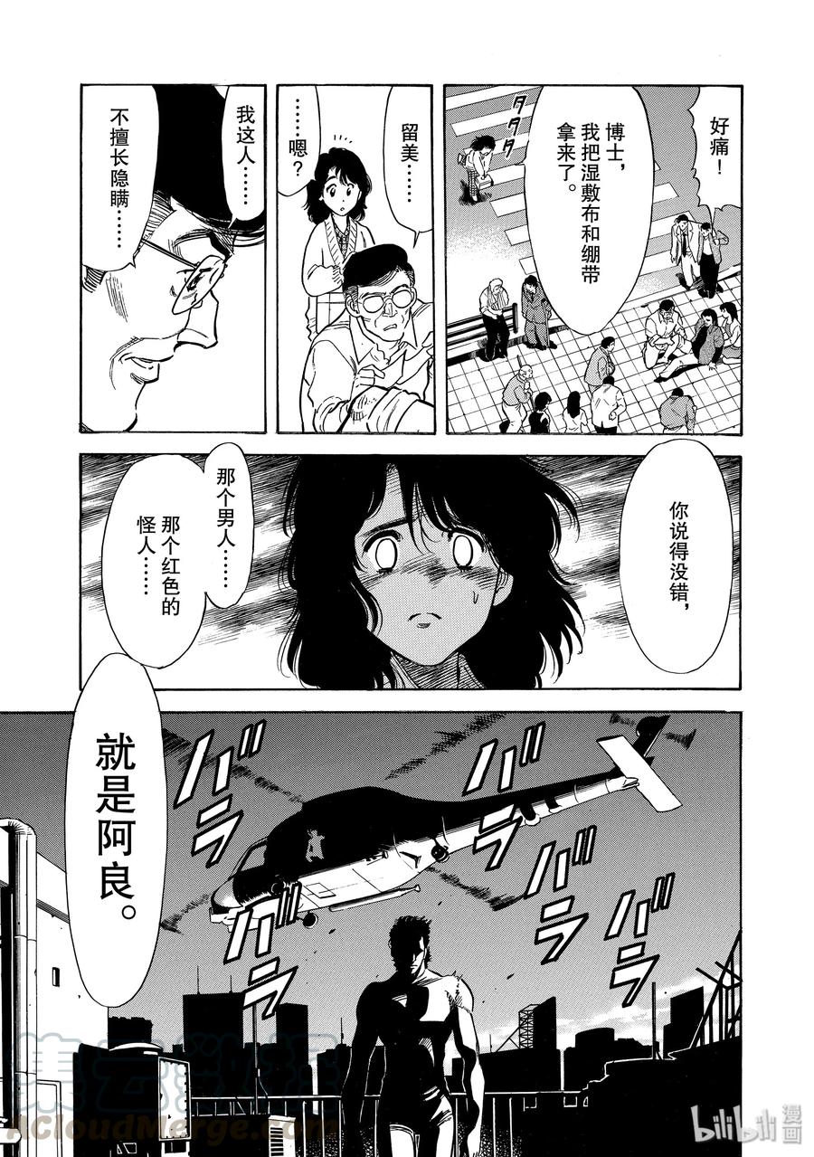 第43页