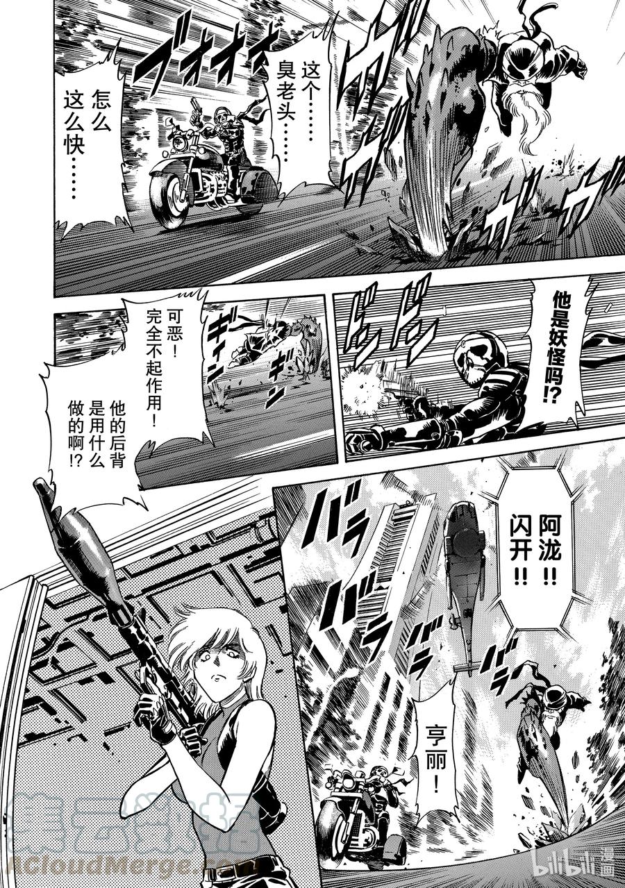 第34页