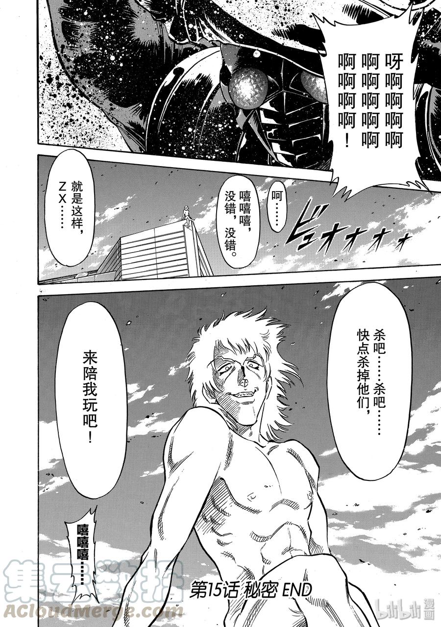 第40页