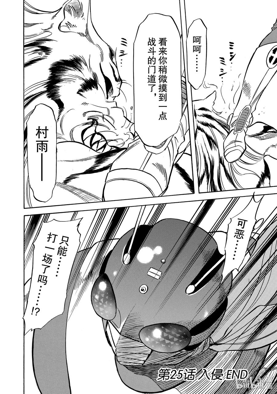 第37页
