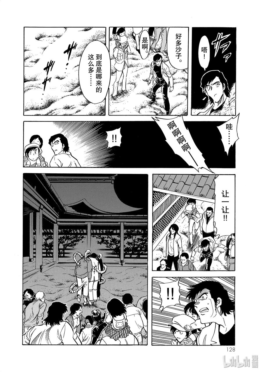 第44页