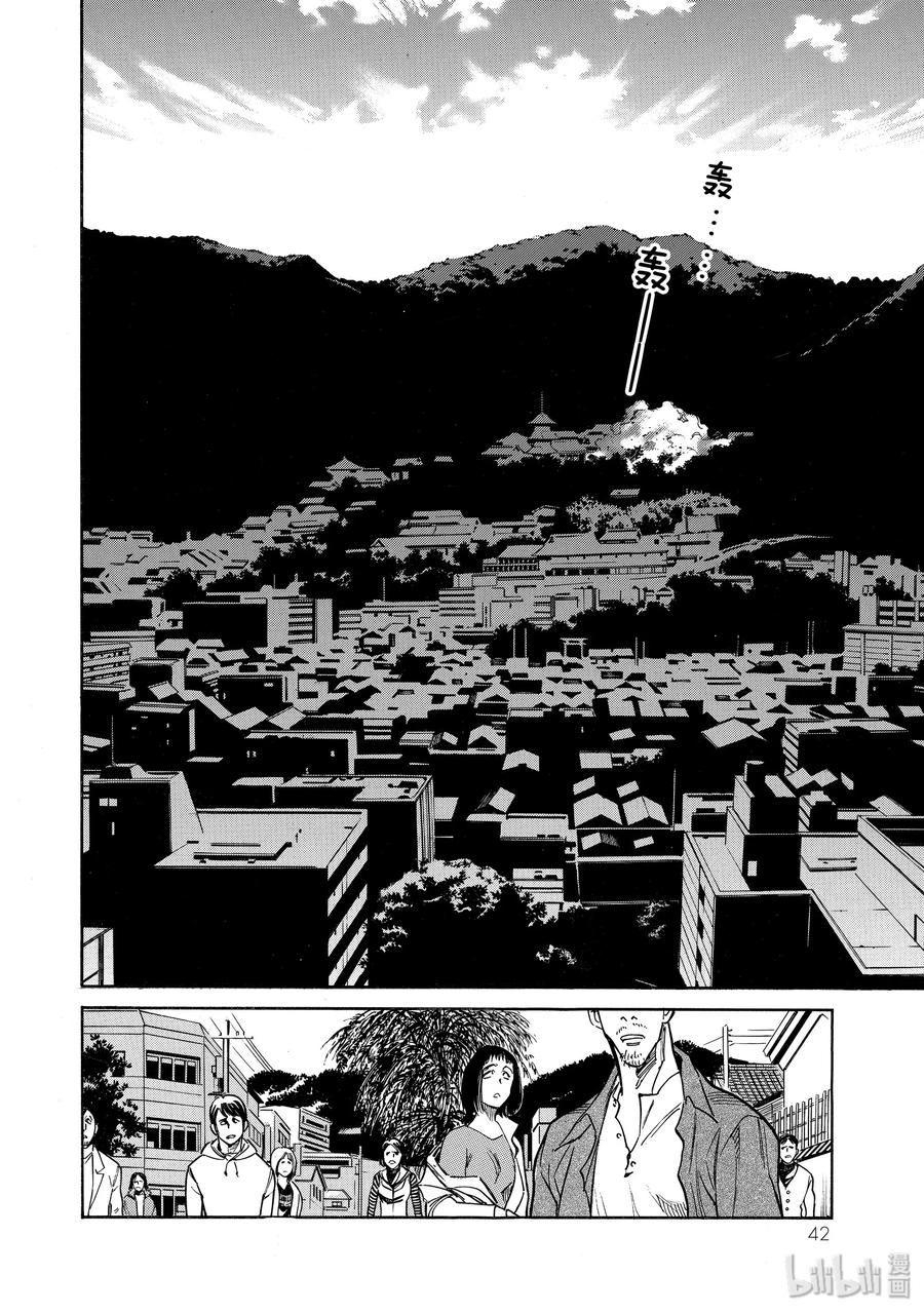 第43页