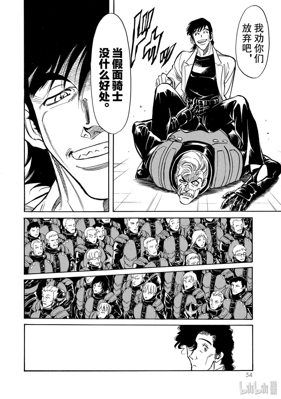第55页