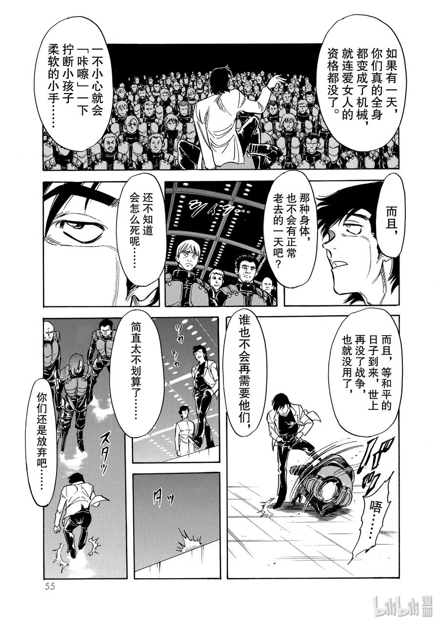 第56页