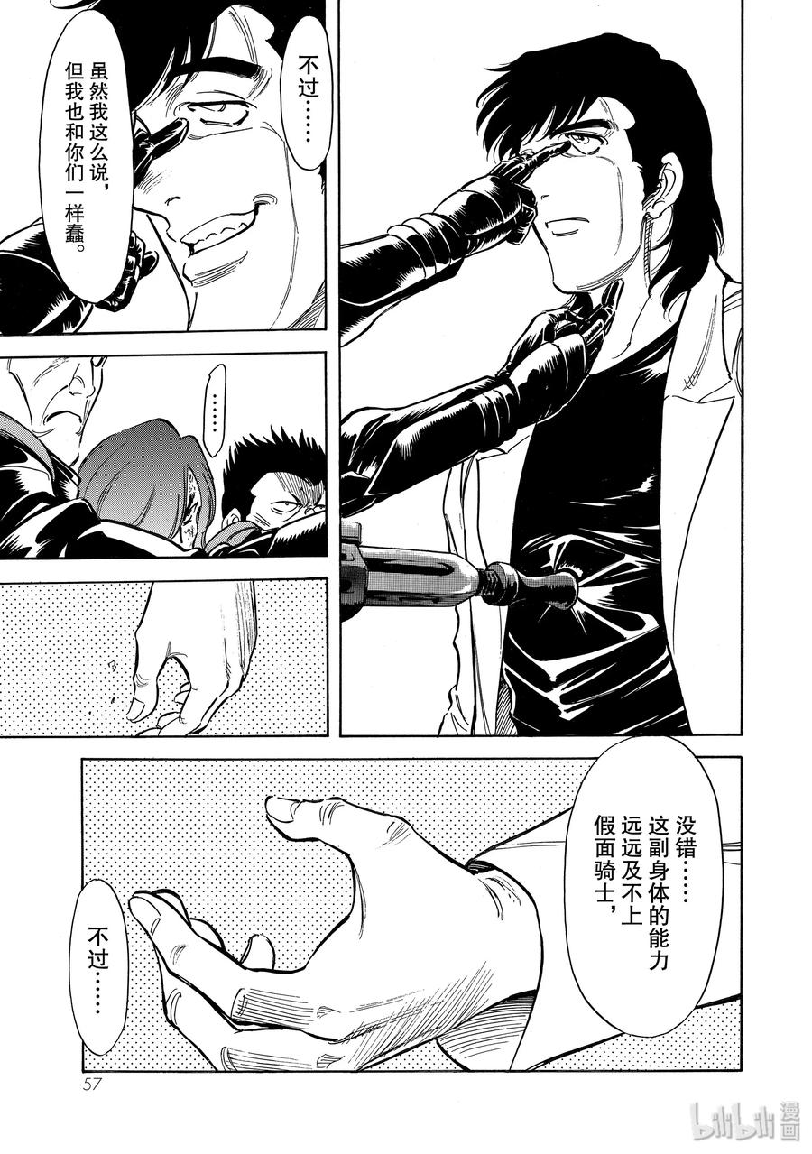 第58页