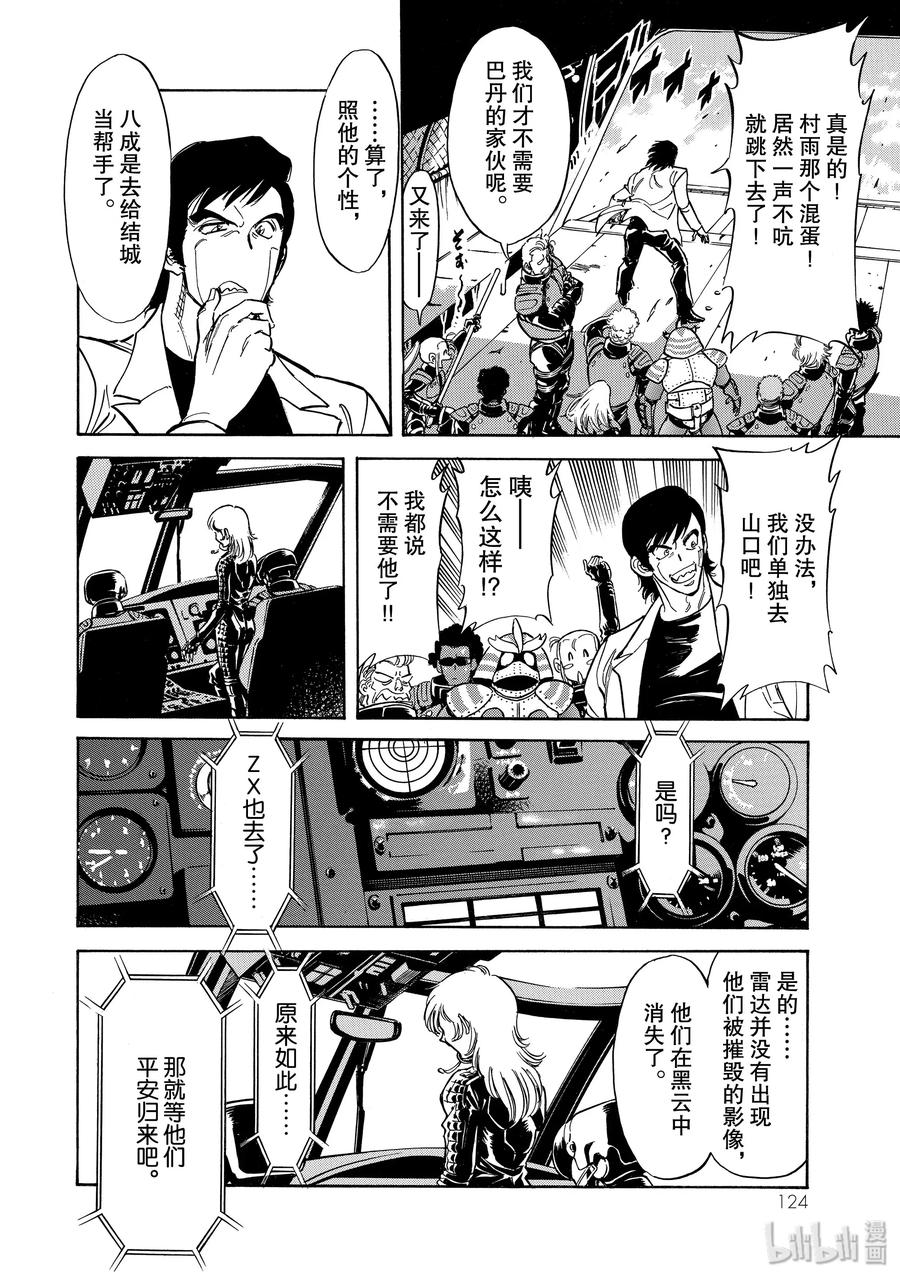第42页