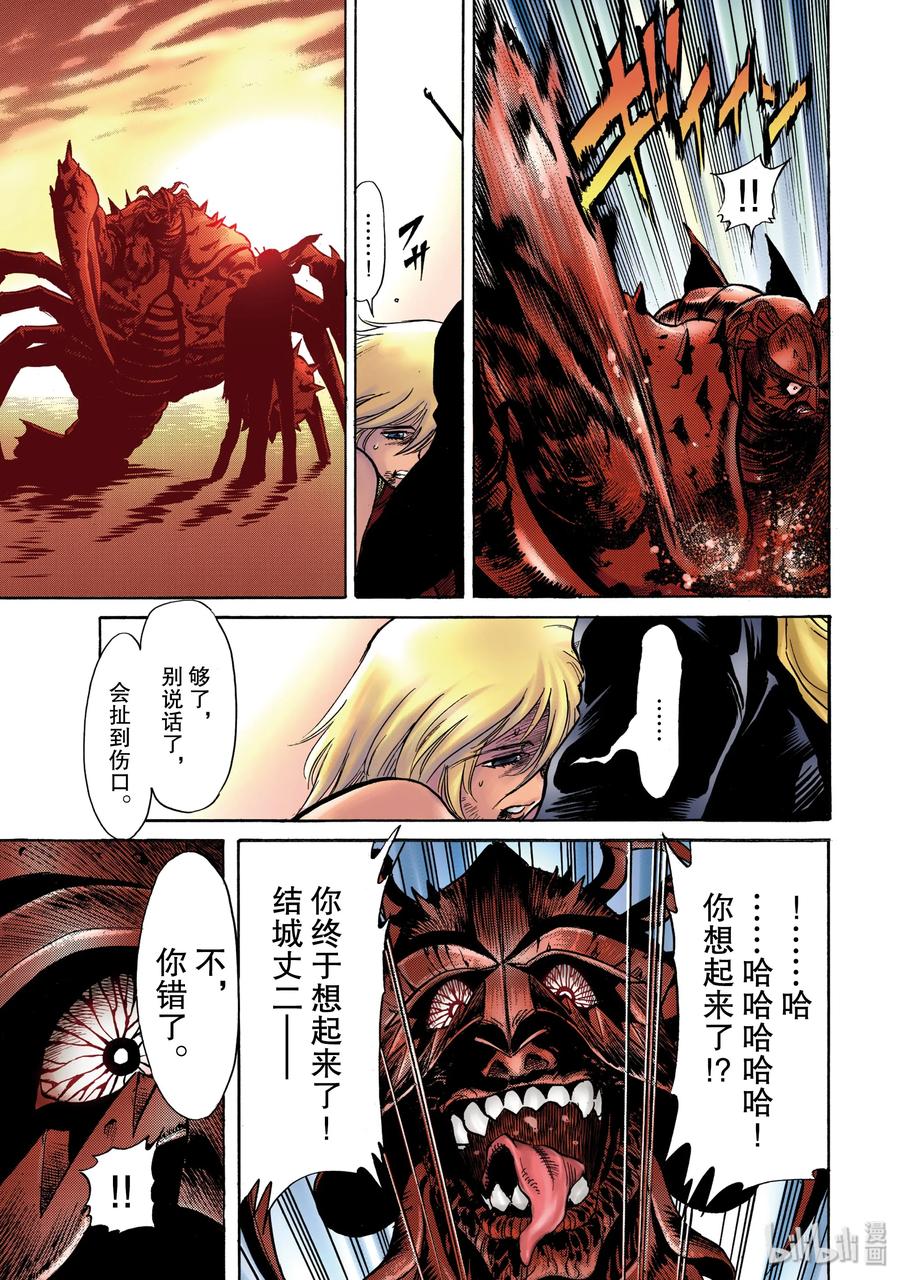 第35页
