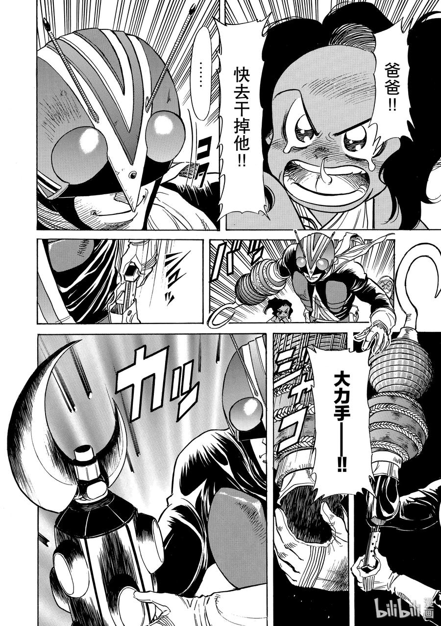 第38页