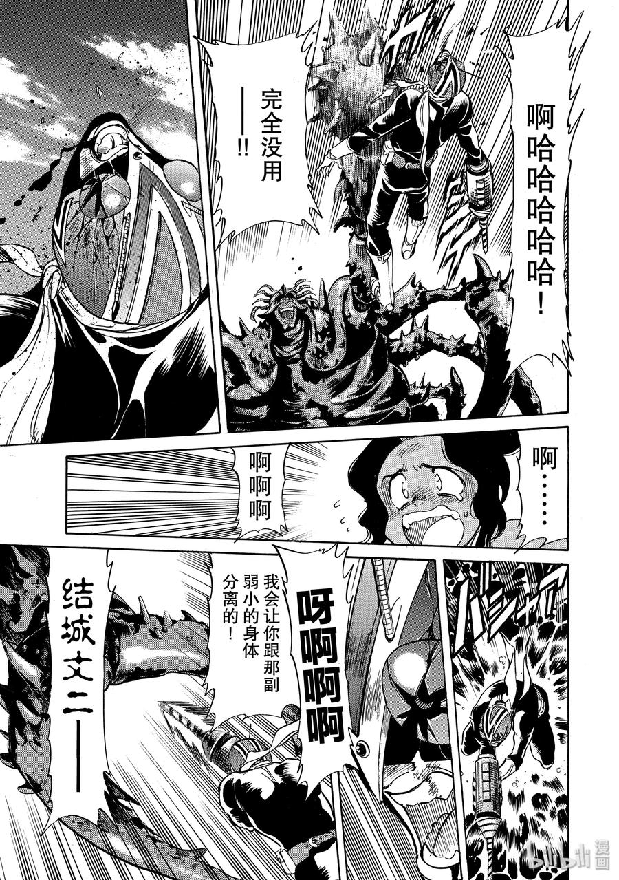 第41页