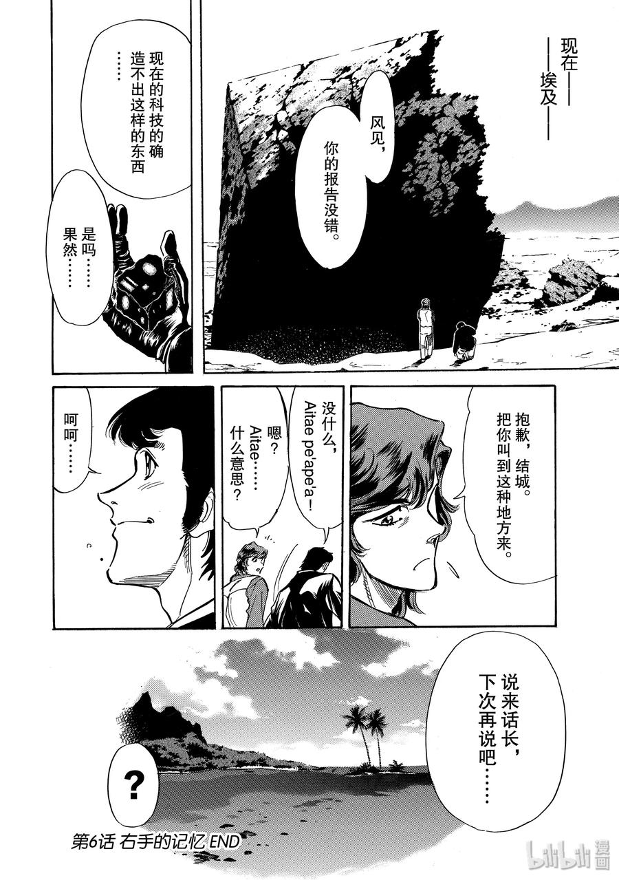 第46页