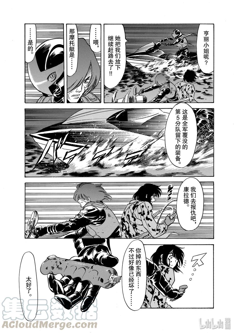 第41页