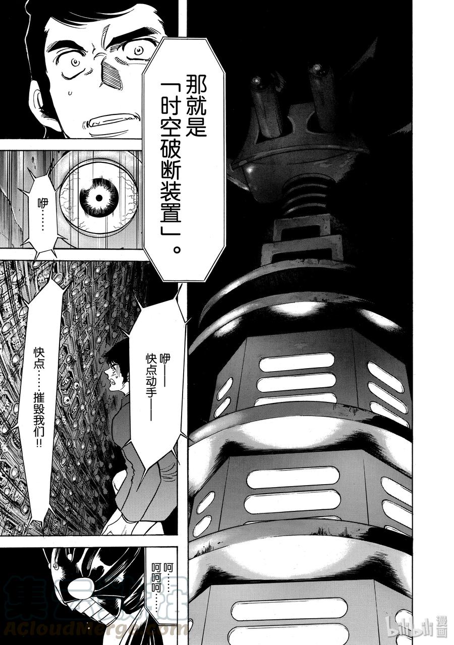 第97页