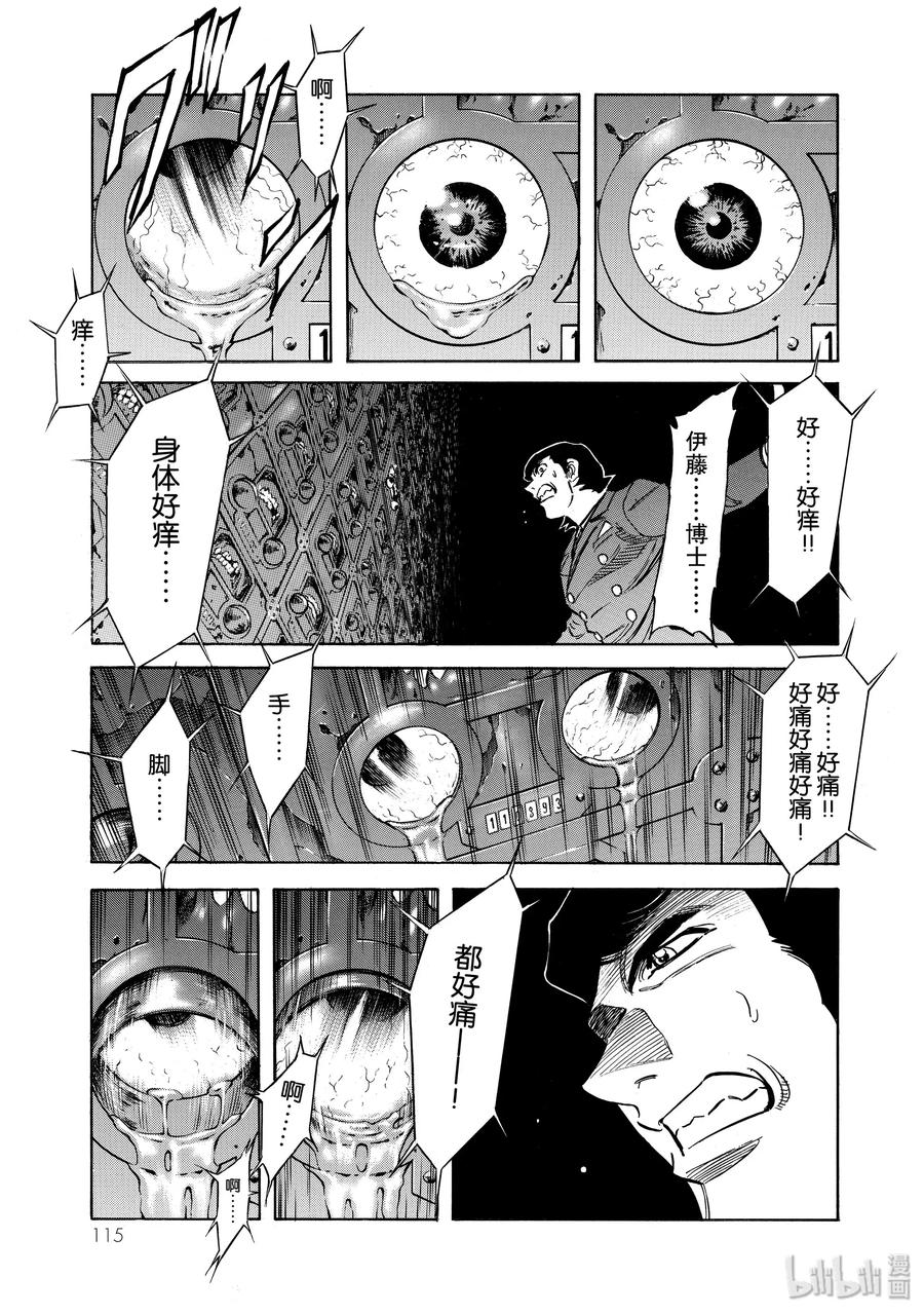 第105页