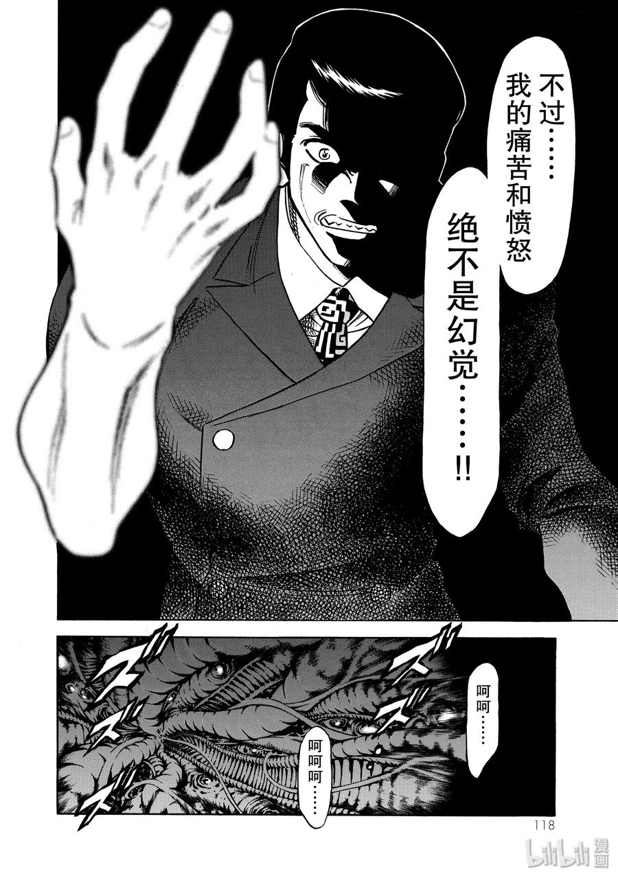 第118页