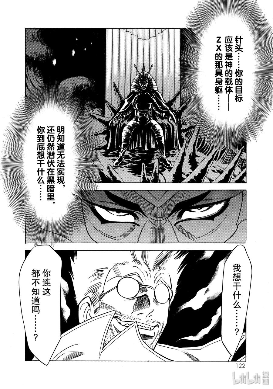 第134页