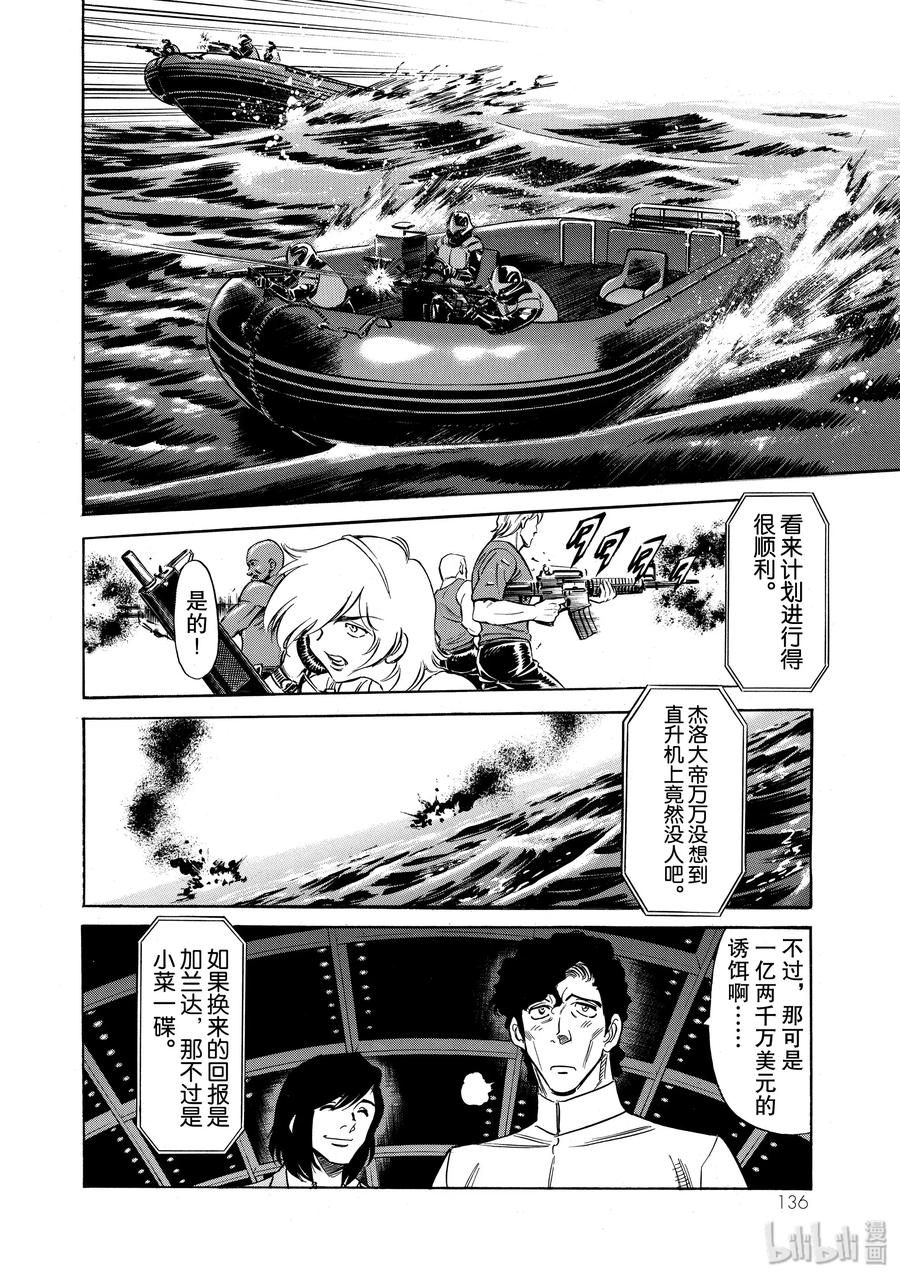 第190页