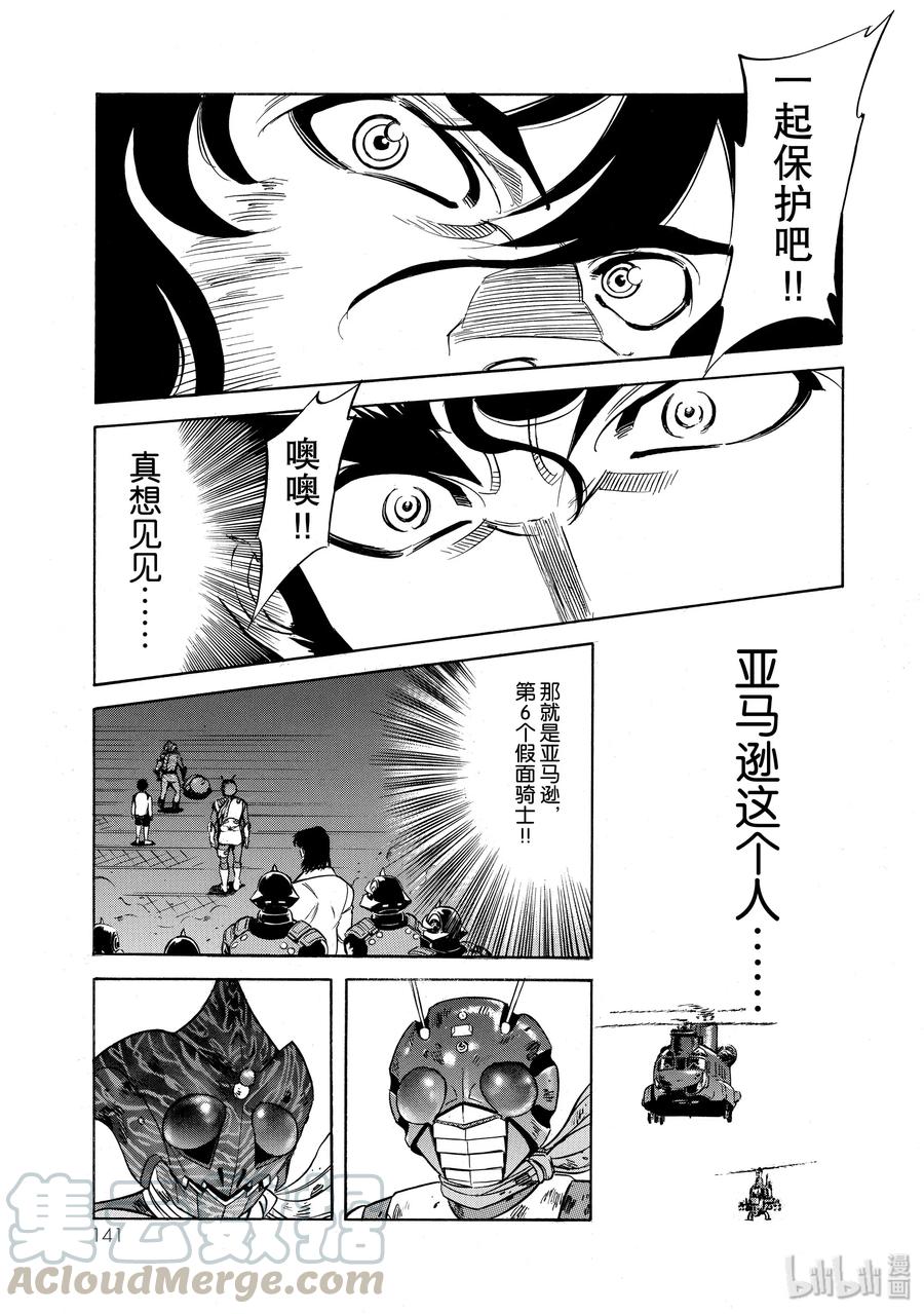 第210页