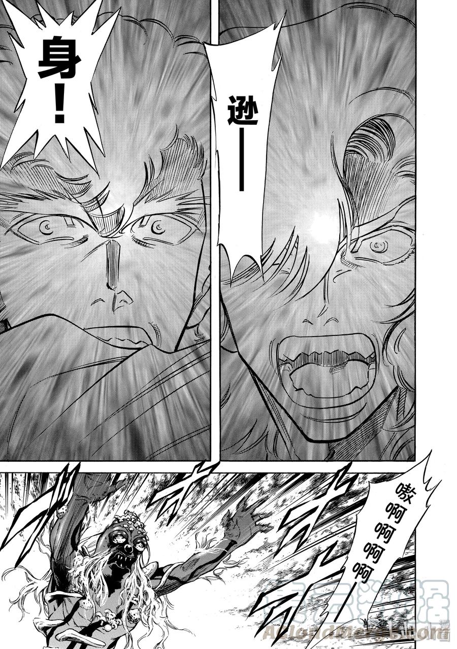 第226页