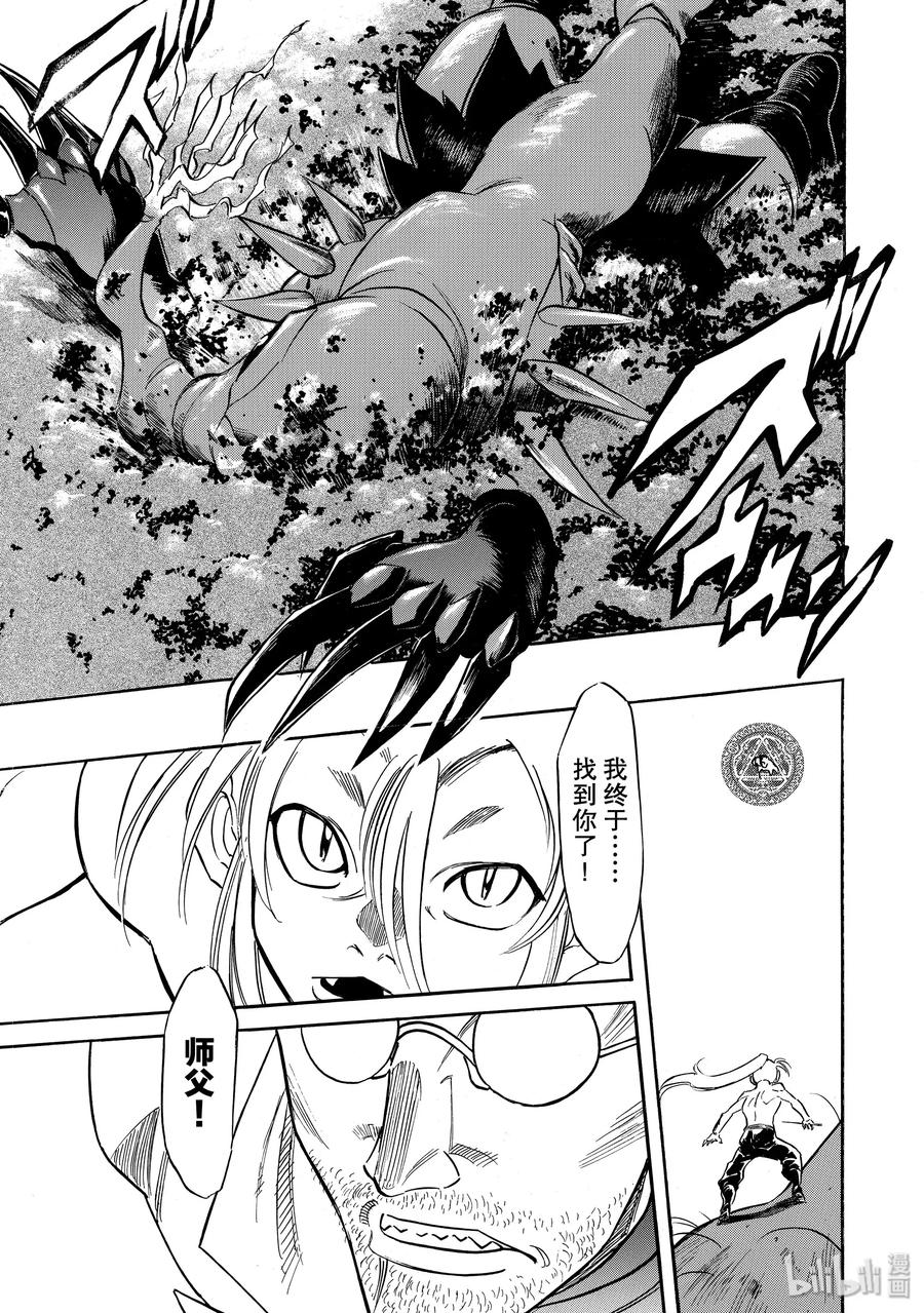 第346页