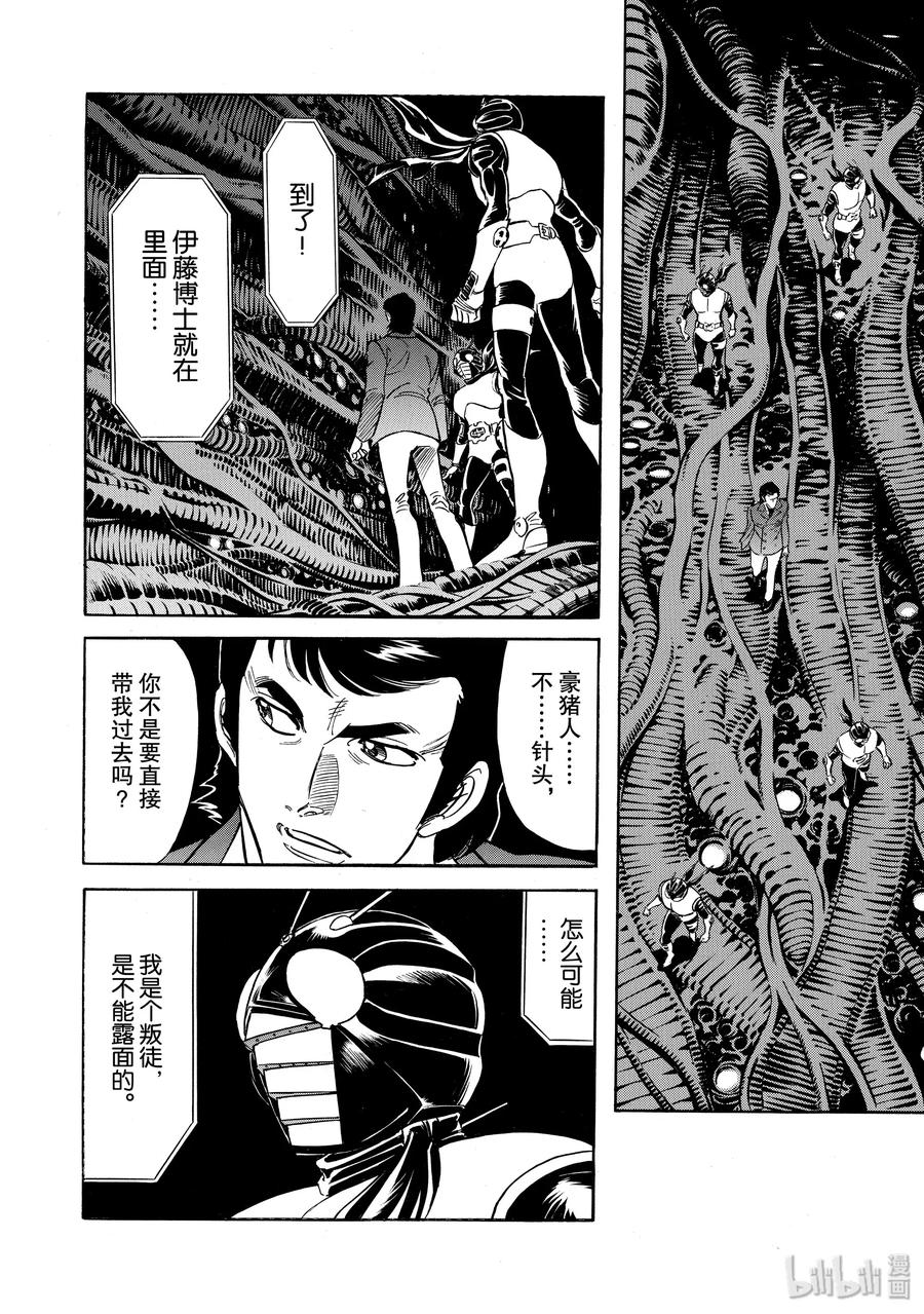 第63页