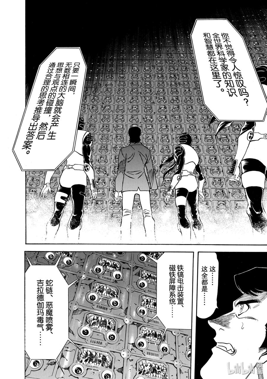 第79页