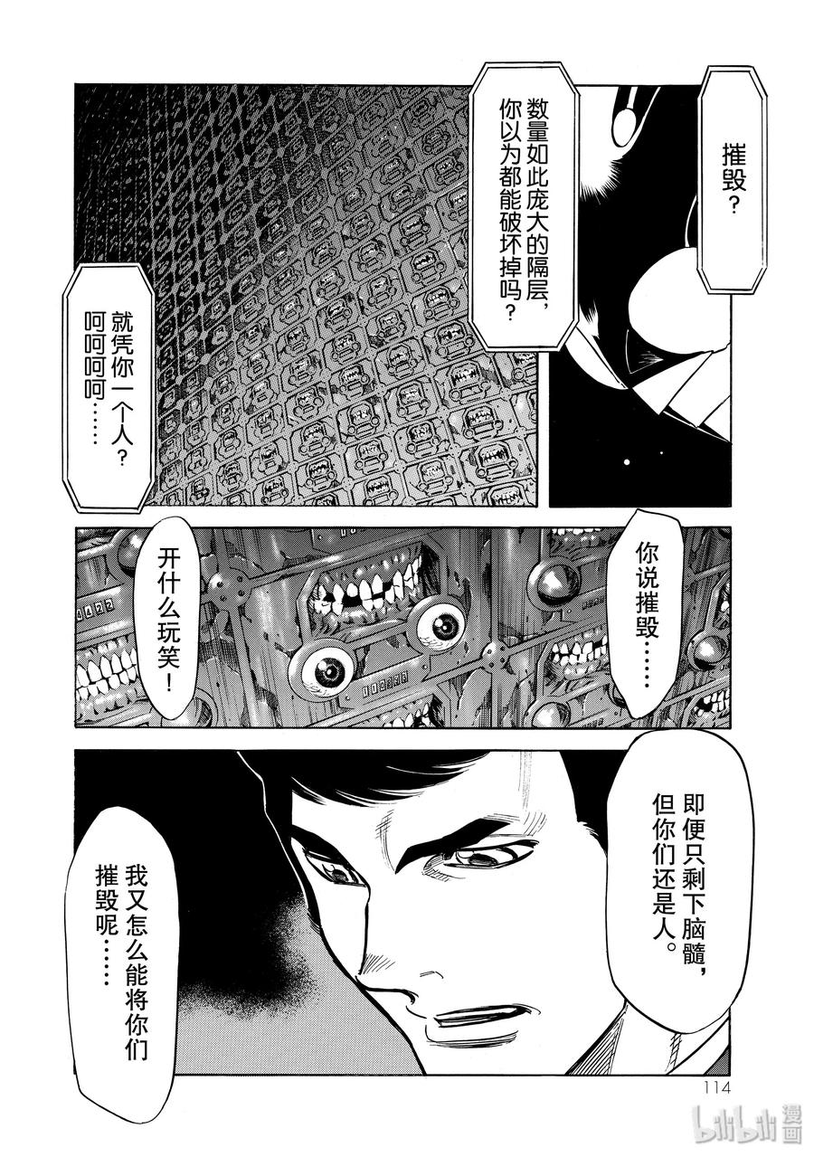 第103页