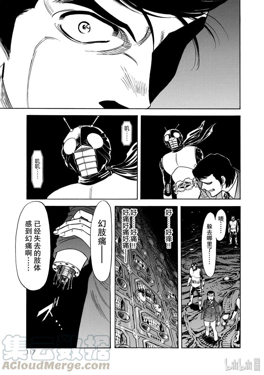 第115页