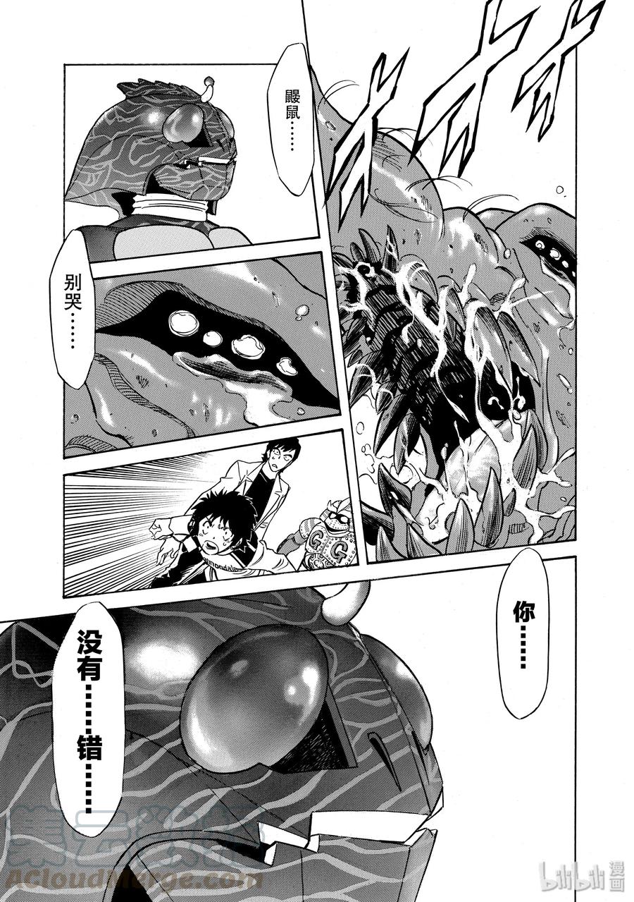 第323页