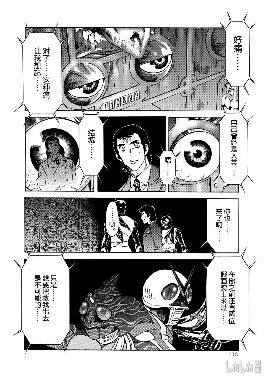 第88页