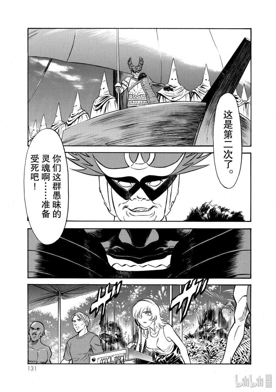 第172页