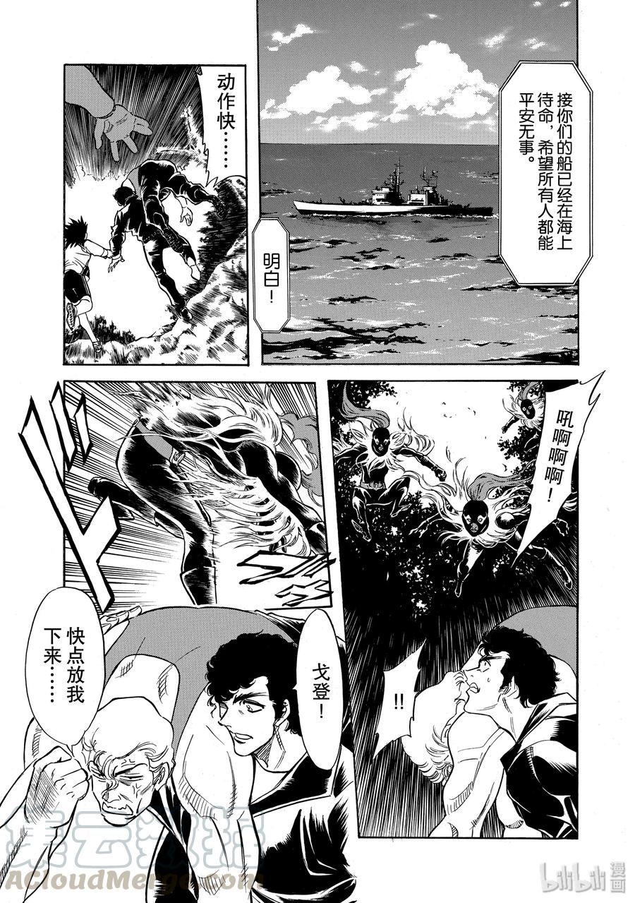 第196页