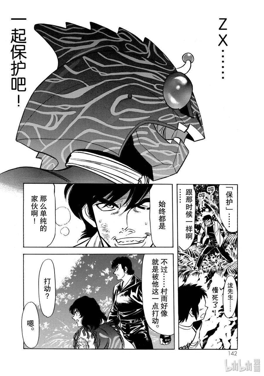 第216页
