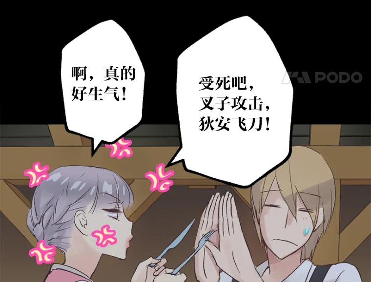 第107页